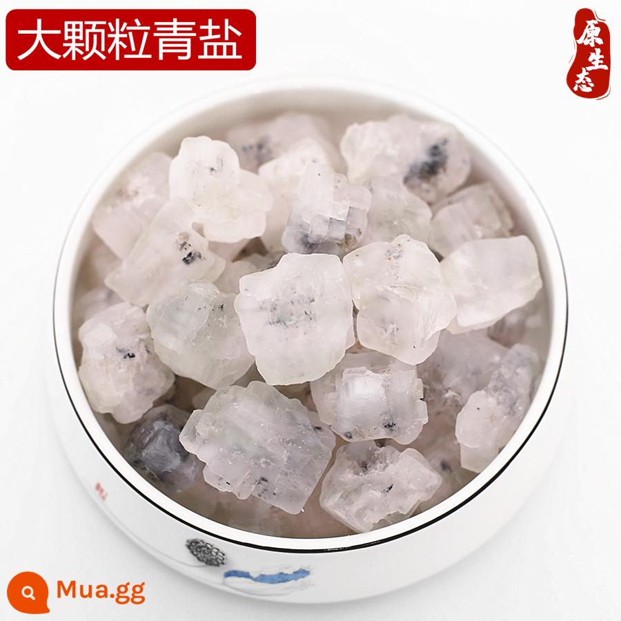 Qinghai Chaka Salt Lake tự nhiên lớn muối xanh túi nén nóng túi vật lý trị liệu Mugwort túi muối số lượng lớn muối thô lớn không muối biển - 2 pound muối xanh hạt lớn (chỉ muối) tóc thẳng từ Thanh Hải