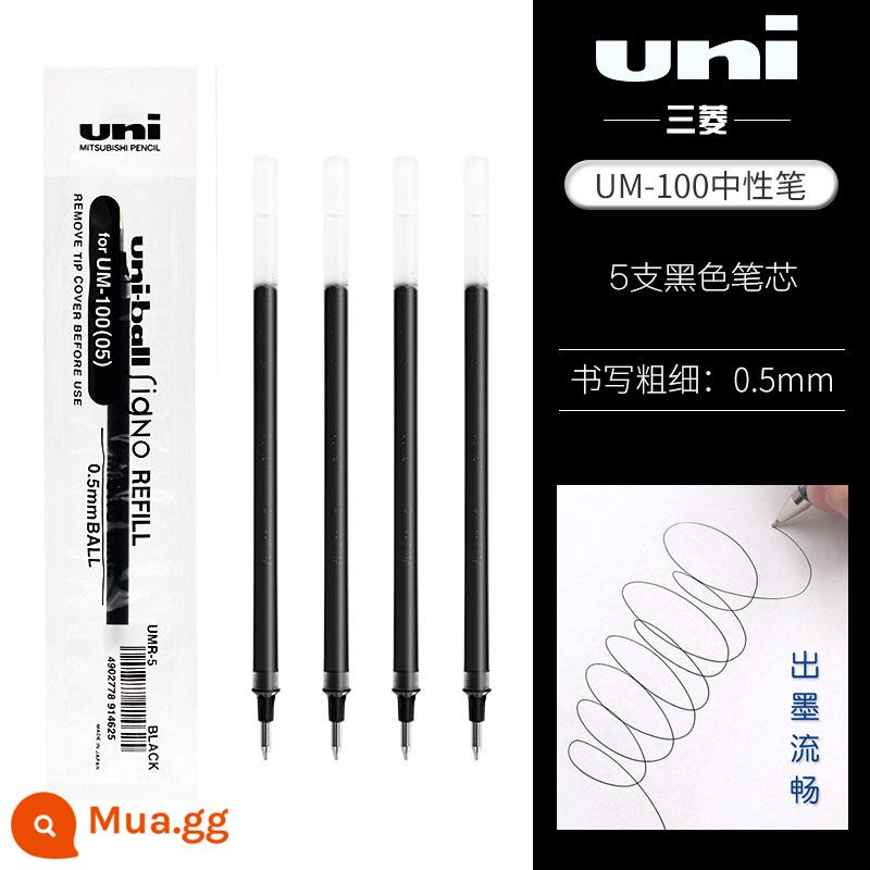 Nhật Bản UNIball Mitsubishi bút trung tính um100 bộ bút màu đen bộ bút chấm thi học sinh với bút ký màu đỏ, xanh và đen đơn giản bút ký đầu đạn bút ký văn phòng bút nước bút văn phòng phẩm bút mực nước 0,5mm nạp lại - 5 ống mực màu đen (kèm bút huỳnh quang)