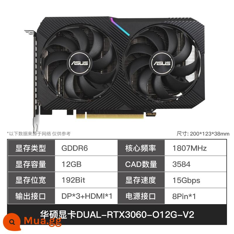 ASUS RTX3060 3060TI TUF máy tính để bàn lắp ráp máy tính card màn hình độc lập Raptor ROG chơi game card đồ họa game - DUAL-RTX3060-O12G-V2