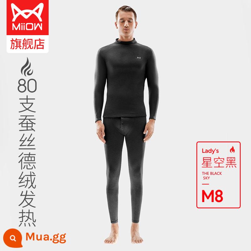 Catman 80-count Nhung sưởi ấm dày cộng với nhung quần áo sưởi ấm của nam giới nhiệt độ không đổi mùa đông liền mạch quần áo mùa thu vệ sinh quần phù hợp với phụ nữ - Mẫu F [Lụa 80 nhung Đức, làm nóng, làm dày và nhung] Cổ giữa nam - Starry Sky Black