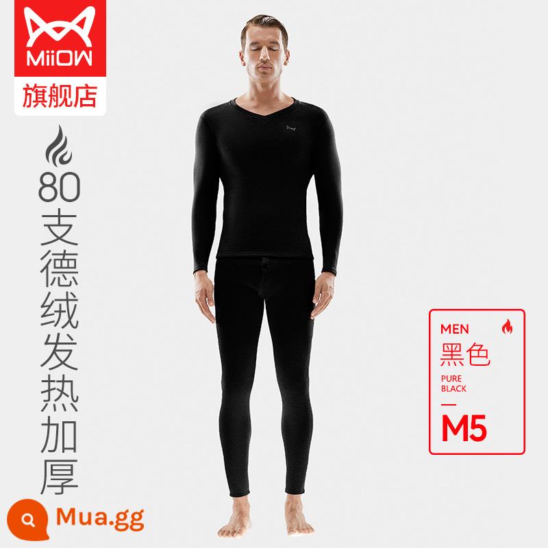 Catman 80-count Nhung sưởi ấm dày cộng với nhung quần áo sưởi ấm của nam giới nhiệt độ không đổi mùa đông liền mạch quần áo mùa thu vệ sinh quần phù hợp với phụ nữ - Mẫu A [80 số vải nhung Đức dày dặn] Cổ chữ V cho nam - đen