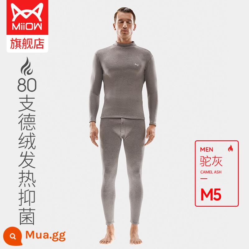 Catman 80-count Nhung sưởi ấm dày cộng với nhung quần áo sưởi ấm của nam giới nhiệt độ không đổi mùa đông liền mạch quần áo mùa thu vệ sinh quần phù hợp với phụ nữ - Mẫu B [80 số nhung Đức sưởi ấm và nhung dày] Cổ giữa nam - xám lạc đà