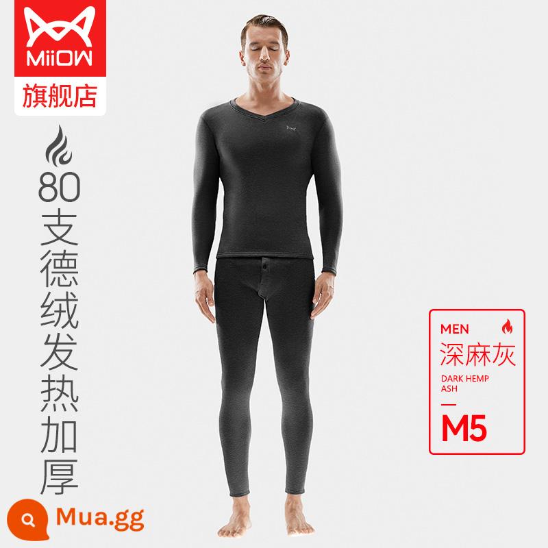 Catman 80-count Nhung sưởi ấm dày cộng với nhung quần áo sưởi ấm của nam giới nhiệt độ không đổi mùa đông liền mạch quần áo mùa thu vệ sinh quần phù hợp với phụ nữ - Mẫu A [80 số nhung Đức sưởi ấm, làm dày và nhung] Cổ chữ V nam - xám đậm