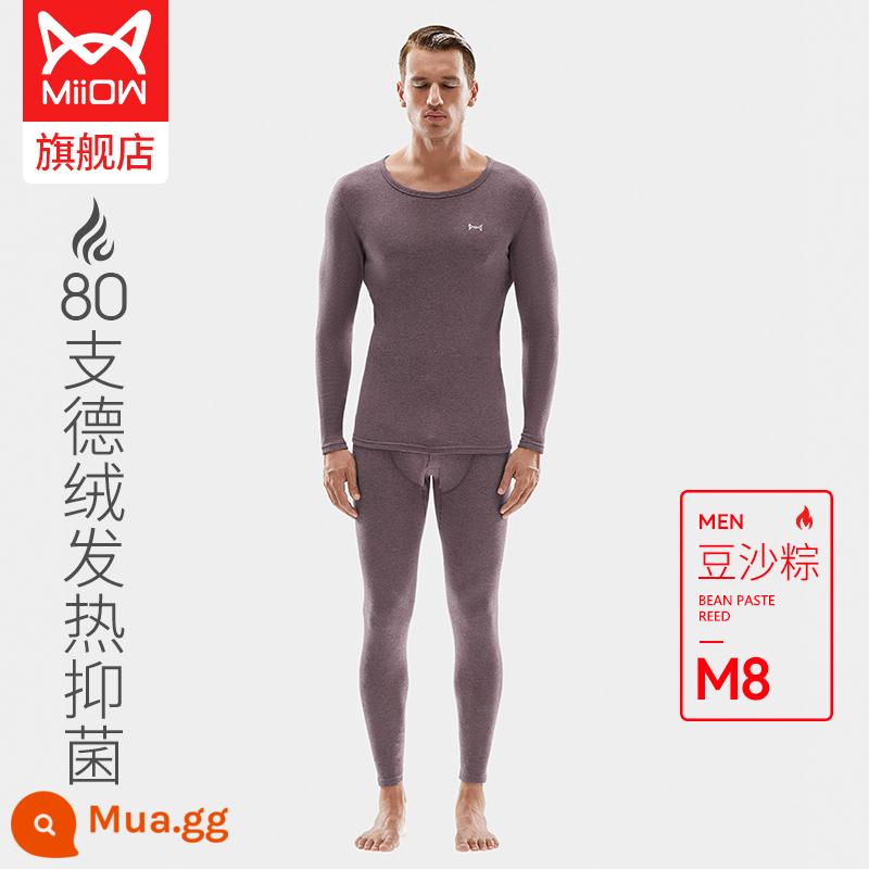 Catman 80-count Nhung sưởi ấm dày cộng với nhung quần áo sưởi ấm của nam giới nhiệt độ không đổi mùa đông liền mạch quần áo mùa thu vệ sinh quần phù hợp với phụ nữ - H Style [80 Count Ấm Nhung Làm Nóng Và Làm Dày] Cổ Tròn Nam - Bean Paste