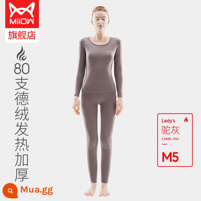 Catman 80-count Nhung sưởi ấm dày cộng với nhung quần áo sưởi ấm của nam giới nhiệt độ không đổi mùa đông liền mạch quần áo mùa thu vệ sinh quần phù hợp với phụ nữ - Mẫu A [80 số lượng nhung Đức, làm nóng, dày và nhung] nữ - màu xám lạc đà