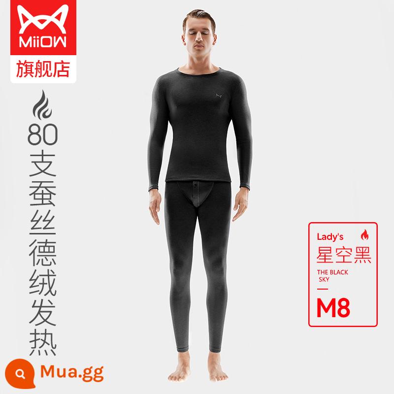 Catman 80-count Nhung sưởi ấm dày cộng với nhung quần áo sưởi ấm của nam giới nhiệt độ không đổi mùa đông liền mạch quần áo mùa thu vệ sinh quần phù hợp với phụ nữ - Mẫu E [Lụa 80 nhung Đức, làm nóng, dày và nhung] Cổ tròn nam - Starry Sky Black