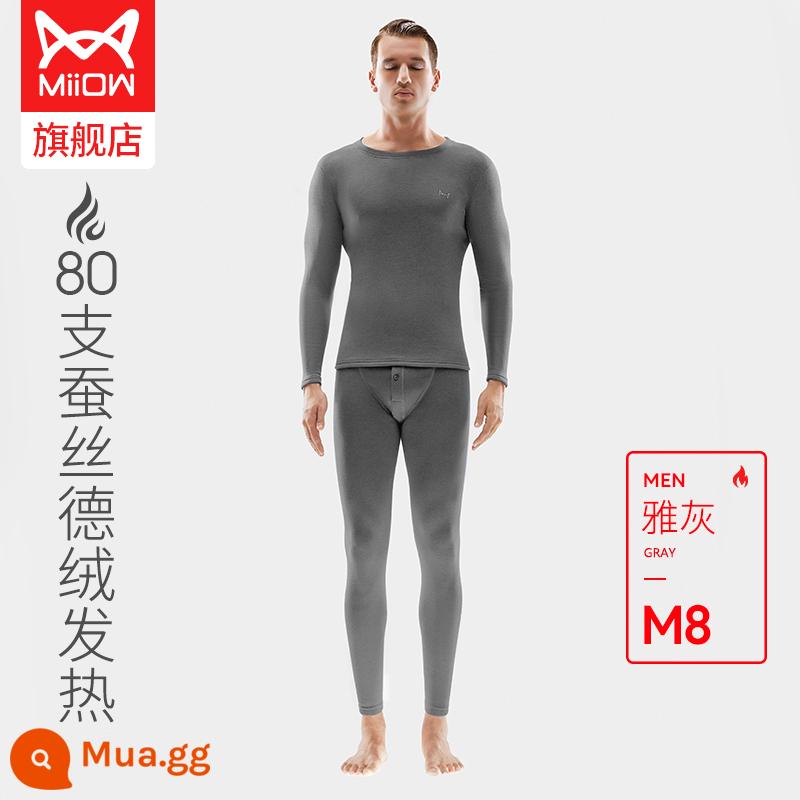 Catman 80-count Nhung sưởi ấm dày cộng với nhung quần áo sưởi ấm của nam giới nhiệt độ không đổi mùa đông liền mạch quần áo mùa thu vệ sinh quần phù hợp với phụ nữ - Mẫu E [Lụa 80 nhung Đức, giữ nhiệt, dày dặn và nhung] Cổ tròn nam - Xám lịch lãm