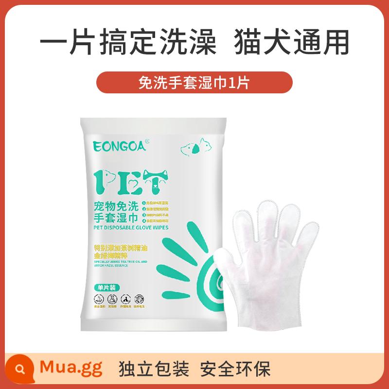 PET -NERE ​​GETRE CAL CALING CARF Khăn chó mắt đặc biệt tắm khử trùng khử trùng giấy khô các sản phẩm tạo tác làm sạch - Gói dùng thử