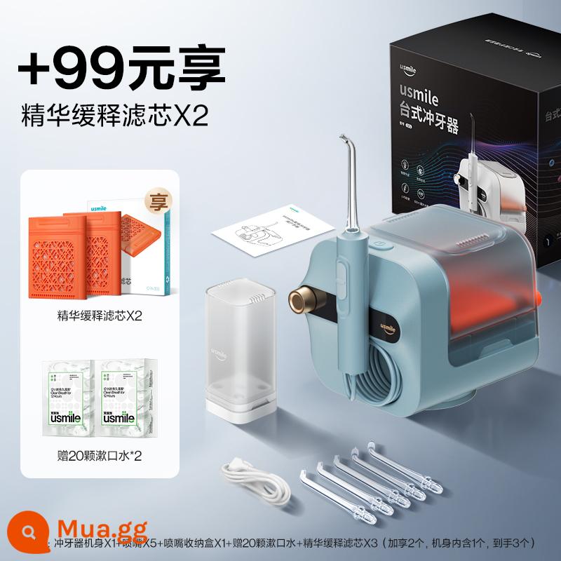 Smile plus usmile máy đánh răng hiệu quả nhà thông minh CF1 lưới nhỏ hộp máy tính để bàn lọc răng máy giặt nước chỉ nha khoa - Sao Xanh+Bộ Lọc*2