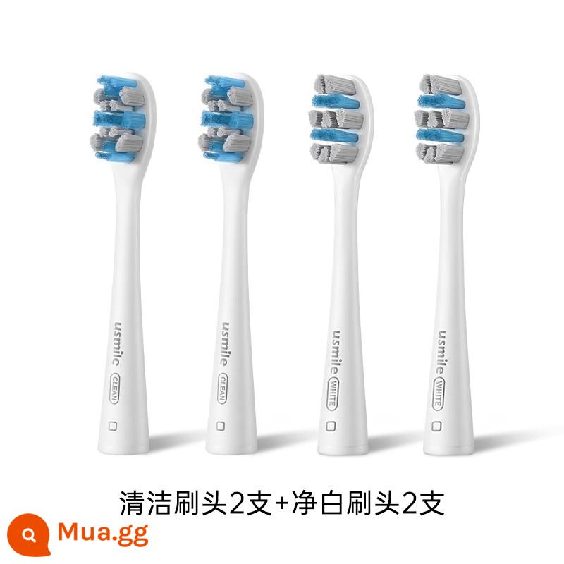 Đầu bàn chải đánh răng điện Smile plus usmile, màu trắng tinh khiết, dây tóc bạc màu, lông mềm, đầu thay thế đa năng dành cho người lớn, 4 gói - [Bàn chải bị phai màu] Đầu bàn chải sạch*2+Đầu bàn chải màu trắng*2