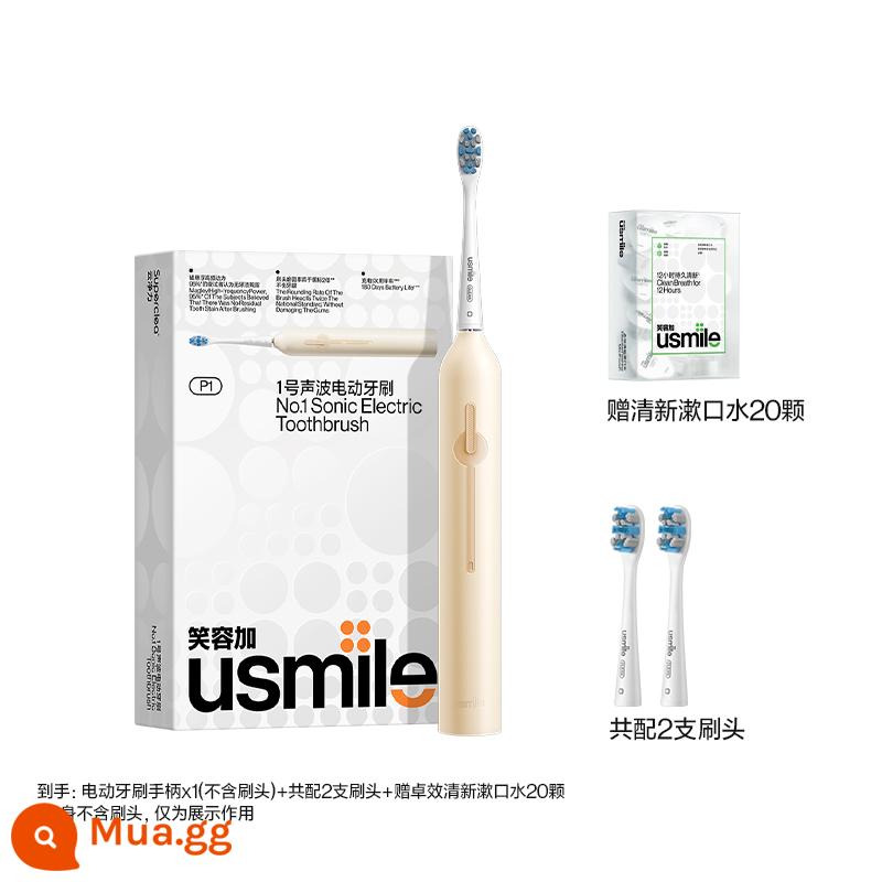 Smile plus usmile Tanabata cặp đôi quà tặng bàn chải đánh răng điện hộp quà tặng giới hạn cho bạn gái vợ bạn trai chồng - [Đồng giá Double 11/mua sớm hưởng sớm] P1-màu vàng kem.