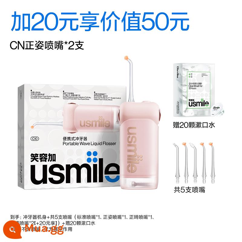 Smile Plus Usmile Máy Xả Răng Nước Di Động Máy Làm Sạch Răng Hộ Gia Đình Vệ Sinh Răng Miệng Quà Tặng Milang - [Tặng 5 đầu phun giảm 40%] C10/Bột hoa hồng