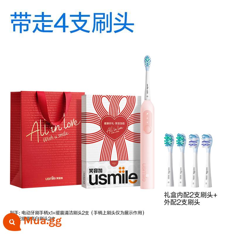 Smile plus usmile bàn chải đánh răng điện người lớn hoàn toàn tự động thông minh Sonic cặp đôi phong cách nam nữ hộp quà tặng P10 - [Hộp quà tặng cẩn thận-/Giảm 30% tặng 4 đầu cọ] Phấn dự tiệc P10