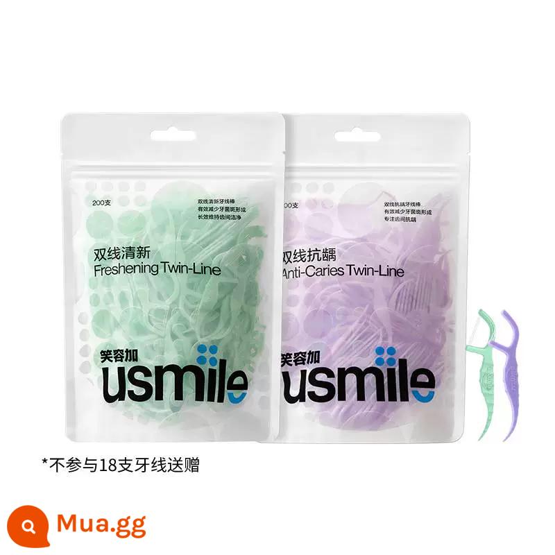 Smile plus usmile chỉ nha khoa dành cho người lớn hai dòng chỉ nha khoa thanh hộ gia đình bạc hà bao bì di động bao bì thanh tăm chỉ nha khoa - 1 túi Double Line Freshness + 1 túi chống sâu răng Double Line (tổng cộng 400 miếng) - không có quà tặng miễn phí