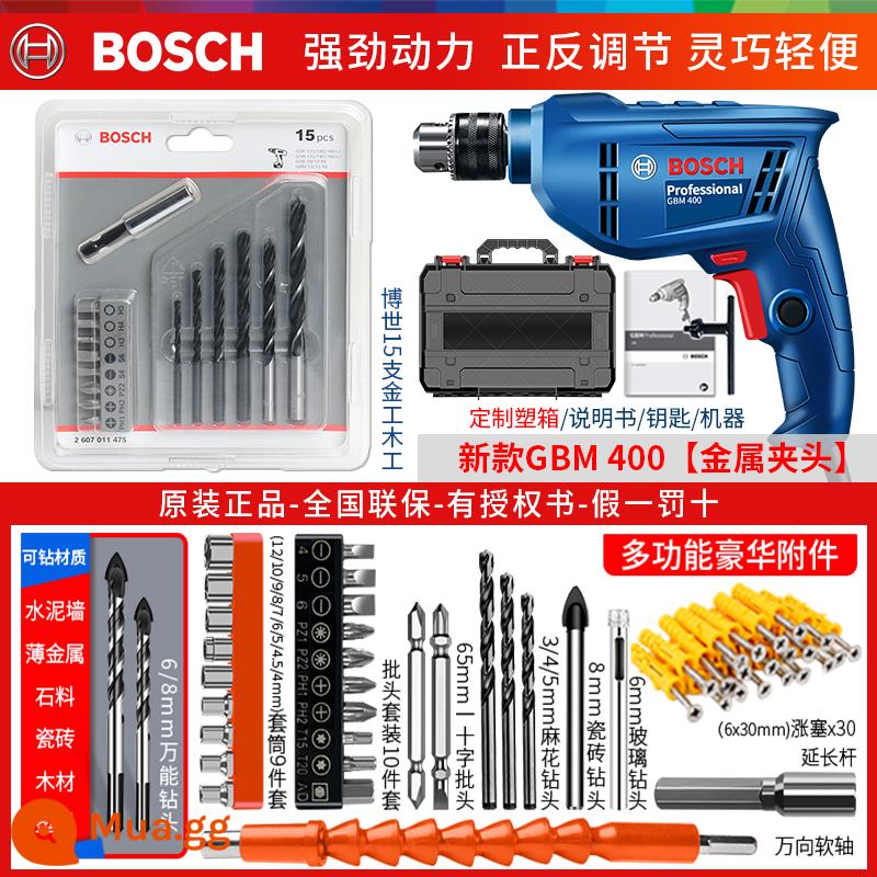 Máy Khoan Điện Bosch Máy Vặn Vít Dụng Cụ Hộ Gia Đình Máy Khoan Điện Đa Năng Bác Sĩ Máy Khoan Điện 220V GBM345 - Nâng cấp kim loại 400W [Bosch hỗn hợp 15 miếng]