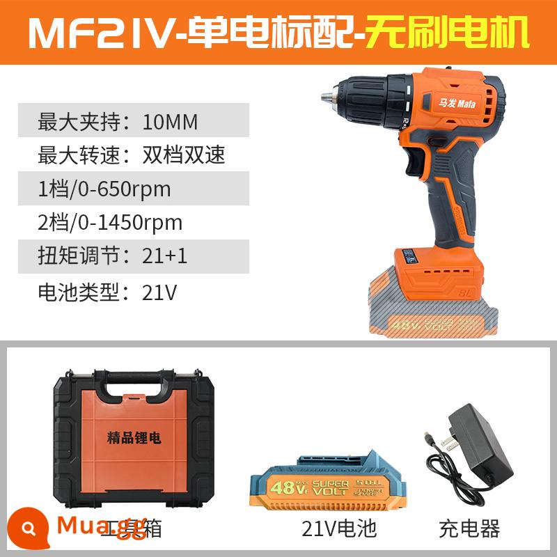 Sạc Lithium Không Chổi Than Máy Khoan Điện Thép Nhỏ Pháo Máy Khoan Điện Máy Khoan Điện Hộ Gia Đình Tua Vít Dụng Cụ Xác Thực - Tiêu chuẩn nguồn đơn 21V