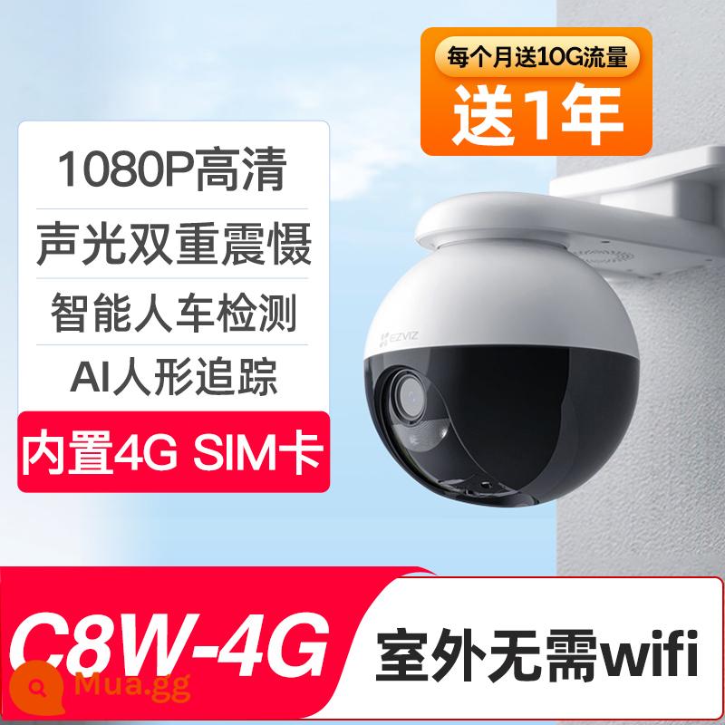 Máy ảnh đám mây Fluorite màn hình chụp ảnh điều khiển từ xa tại nhà điện thoại di động không dây ngoài trời và trong nhà lối vào HD gia đình Yingshi - Mạng C8W-4G [Camera giám sát 4g ngoài trời]