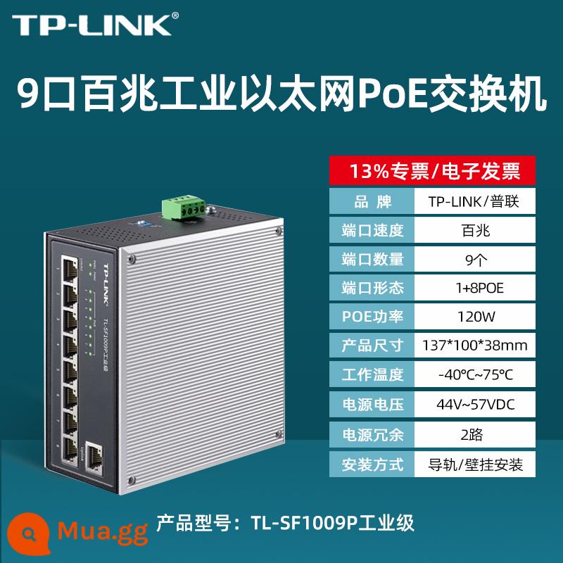 [SF Express/vé đặc biệt] Pulian TP-LINK TL-SF1005 Bộ chuyển mạch mạng công nghiệp 5 cổng 100M cấp công nghiệp tplink bộ chuyển đổi đường ray điện nhà máy ngoài trời hợp kim nhôm - TL-SF1009P cấp công nghiệp 9 cổng 100M POE