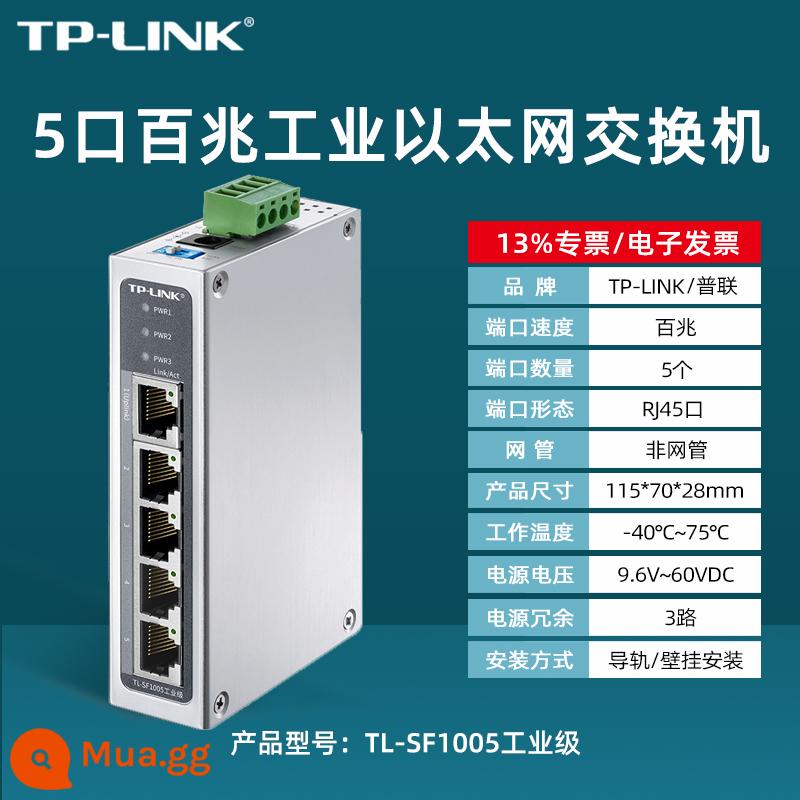 [SF Express/vé đặc biệt] Pulian TP-LINK TL-SF1005 Bộ chuyển mạch mạng công nghiệp 5 cổng 100M cấp công nghiệp tplink bộ chuyển đổi đường ray điện nhà máy ngoài trời hợp kim nhôm - TL-SF1005 công nghiệp cấp 5 cổng 100M