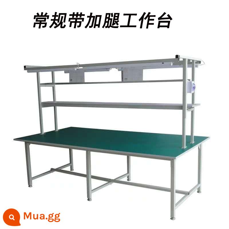 Dây chuyền lắp ráp nhà máy băng tải inox nhôm đùn nguyên liệu dây chuyền sản xuất băng tải băng tải bàn làm việc chống tĩnh điện - Hai mặt 240*120*180 có thêm chân