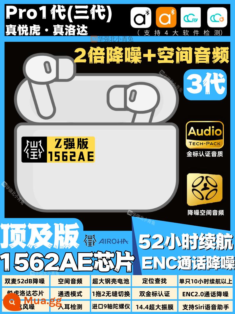 Huaqiangbei Tai nghe Bluetooth thế hệ thứ 5 1562AE Yuehu Little Green Rabbit thế hệ thứ năm Pro2 Luoda Qingtu 4 thế hệ thứ tư 3 thế hệ thứ hai 2 - Thế hệ thứ 3 mới [phiên bản mạnh nhất 1562AE Yuehu] Giảm tiếng ồn 2 lần ★ âm thanh không gian + thời lượng pin 52H + 1 kéo 2 (sản phẩm mới)