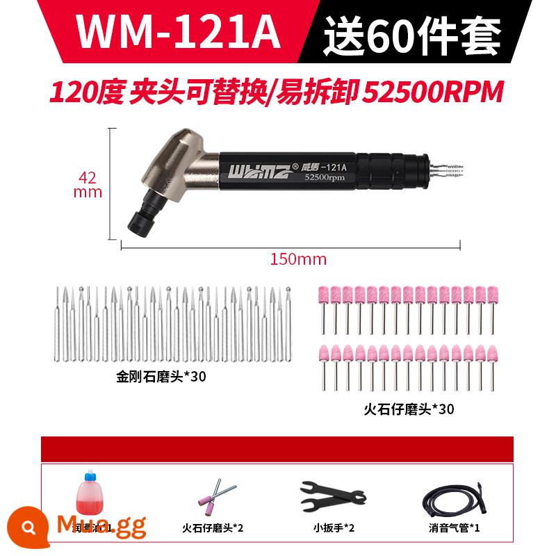 Weimar khí nén bút mài gió máy mài nhỏ cầm tay đánh bóng gió mài bút khắc lốp công cụ sửa chữa máy mài thẳng - WM-121A [góc 120/mâm cặp có thể thay thế] + gói quà tặng 60 miếng