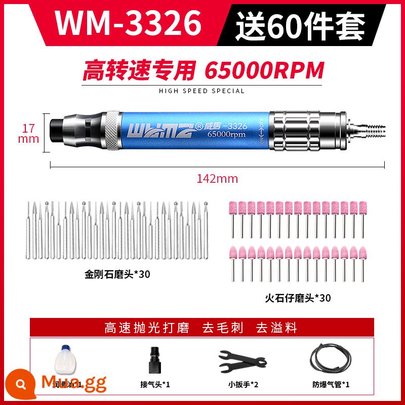 Weimar khí nén bút mài gió máy mài nhỏ cầm tay đánh bóng gió mài bút khắc lốp công cụ sửa chữa máy mài thẳng - WM-3326[Tốc độ cao] + gói quà 60 miếng