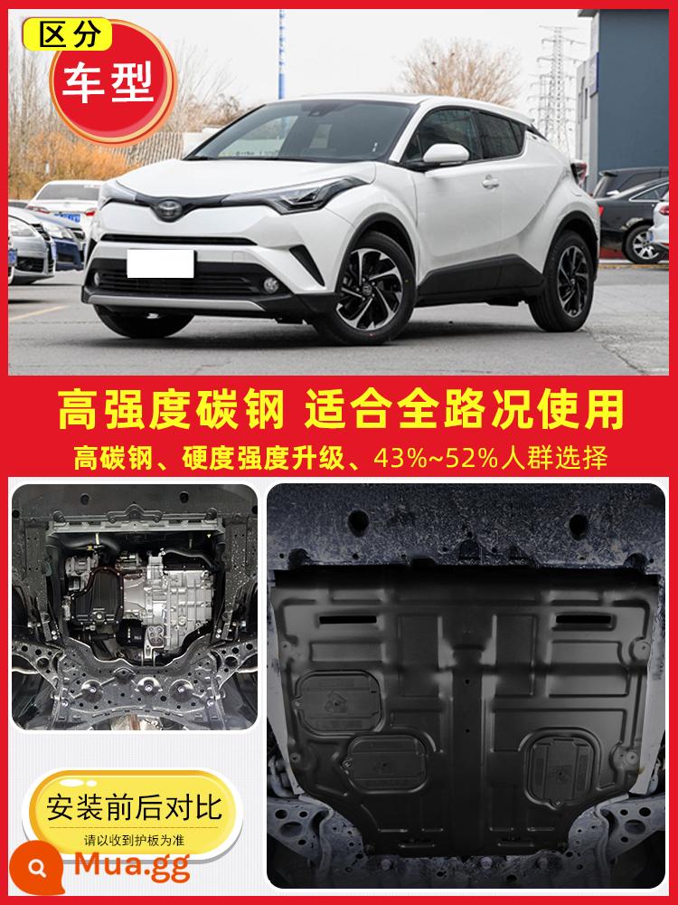 Động cơ Toyota Yize 18-23 chuyên dụng dưới lớp giáp bảo vệ khung gầm chr sửa đổi 2022 nguyên bản 21 - Yize/Shuangqing (2.0L)●●●[Thép carbon cường độ cao]