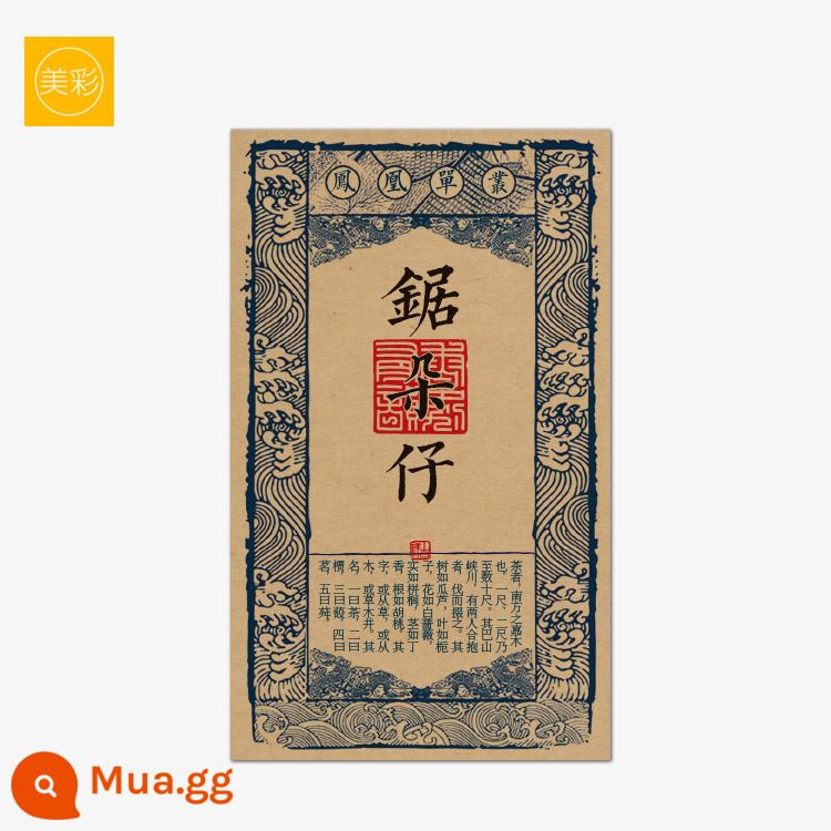 Phượng Hoàng Đơn Cụm Trà Nhãn Tùy Chỉnh Mật Ong Phong Lan Dán Xe Nhãn Đơn Linh Sam Tự In Nhãn Thiết Kế Tùy Chỉnh - [Hàng có sẵn] Saw Duo Zai-21 tấm nhỏ 5.6X9.3cm