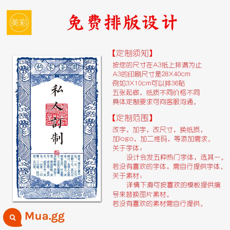 Phượng Hoàng Đơn Cụm Trà Nhãn Tùy Chỉnh Mật Ong Phong Lan Dán Xe Nhãn Đơn Linh Sam Tự In Nhãn Thiết Kế Tùy Chỉnh - Cá nhân hóa