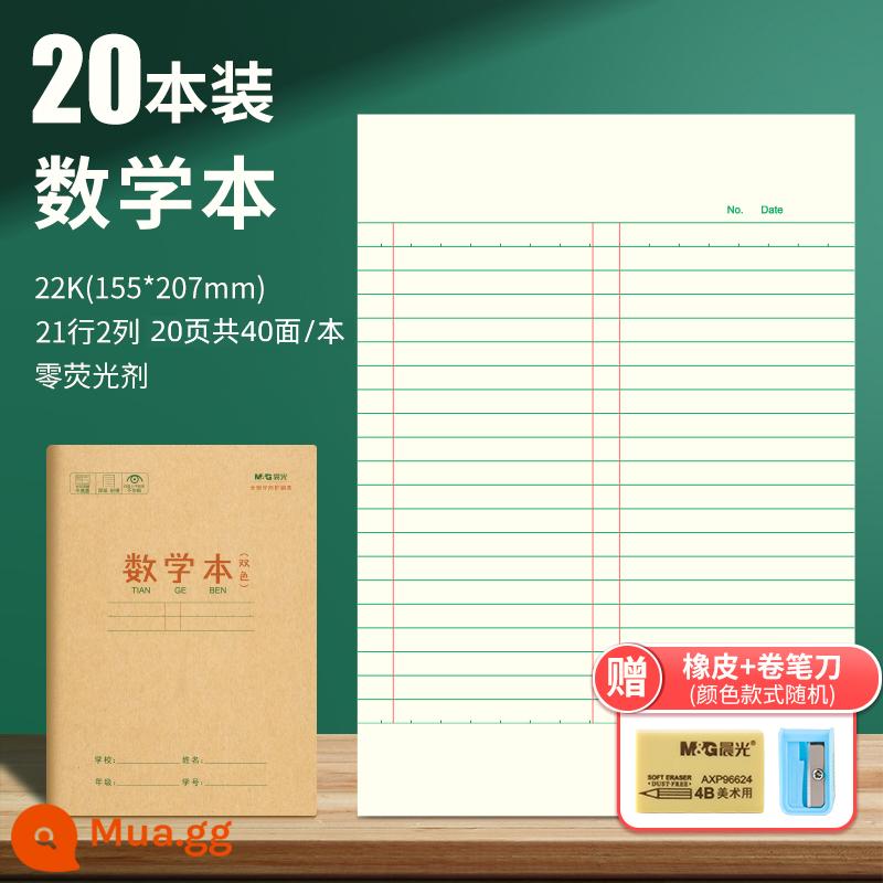 M&G Văn phòng phẩm Sách bài tập da bò Bính âm Tian Zi Ge Toán học Tiếng Trung Tiếng Anh Trang bên trong màu be 36K Sách bài tập dày 22K Học sinh thực hành Thư pháp Máy tính xách tay mỏng và nhẹ Cửa hàng hàng đầu chính thức - 20 cuốn sách toán 22K (hai màu)