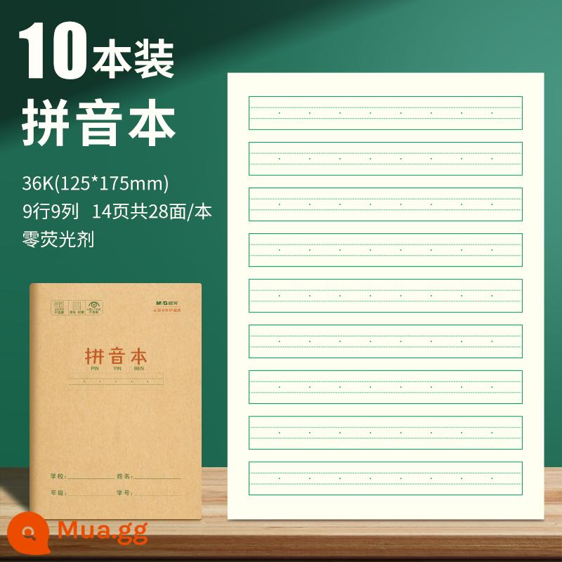 M&G Văn phòng phẩm Sách bài tập da bò Bính âm Tian Zi Ge Toán học Tiếng Trung Tiếng Anh Trang bên trong màu be 36K Sách bài tập dày 22K Học sinh thực hành Thư pháp Máy tính xách tay mỏng và nhẹ Cửa hàng hàng đầu chính thức - 10 gói sách bính âm 36K