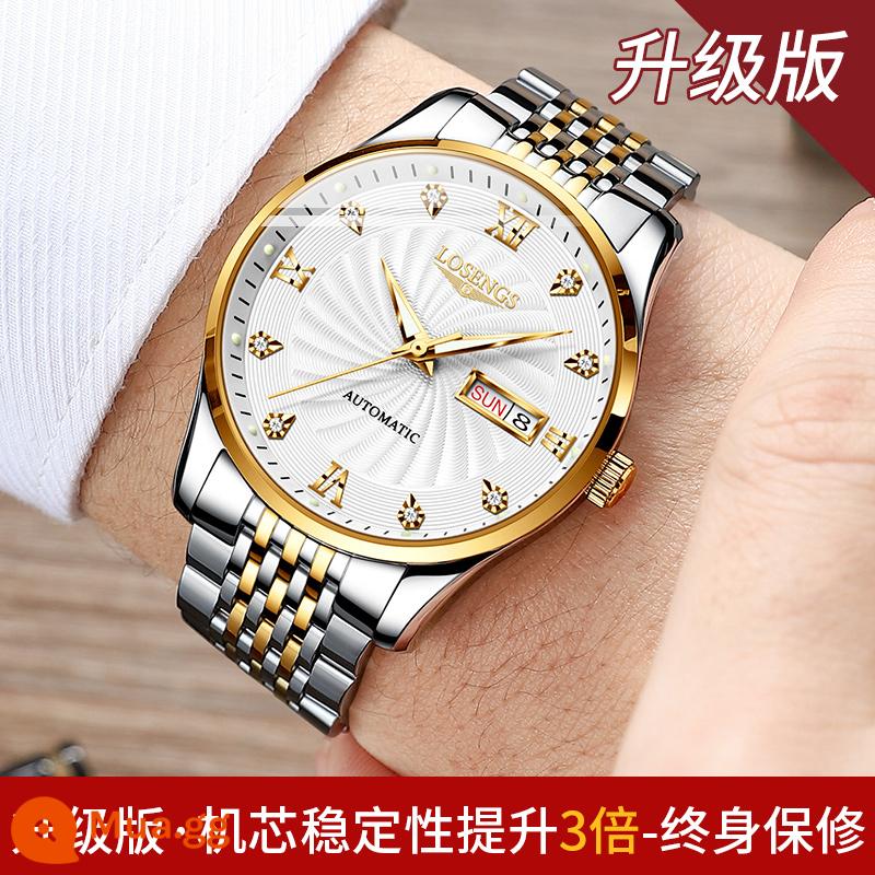 Đồng hồ Longines chính hãng Thụy Sĩ nam doanh nhân hợp thời trang đồng hồ cơ top 10 thương hiệu đồng hồ nam rỗng dạ quang nhập khẩu - Phiên bản nâng cấp-L8215 bề mặt vàng và trắng, độ ổn định chuyển động tăng gấp ba lần