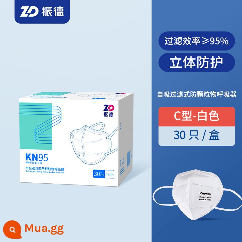 Mặt nạ y tế Zhende kn95 chống bụi loại C 3d mỏng ba chiều chống bụi công nghiệp mặt nạ dùng một lần không độc lập - Khẩu trang KN95 loại C 30 cái/hộp