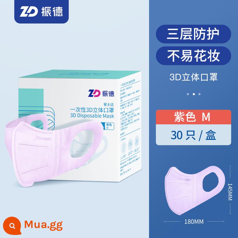 Zhende y tế dùng một lần 3D mặt nạ bảo vệ ba chiều trắng lưới đỏ nữ mỏng thoáng khí thời trang người lớn trẻ em - [3D Slimming-Size] Tím (30 miếng/hộp)