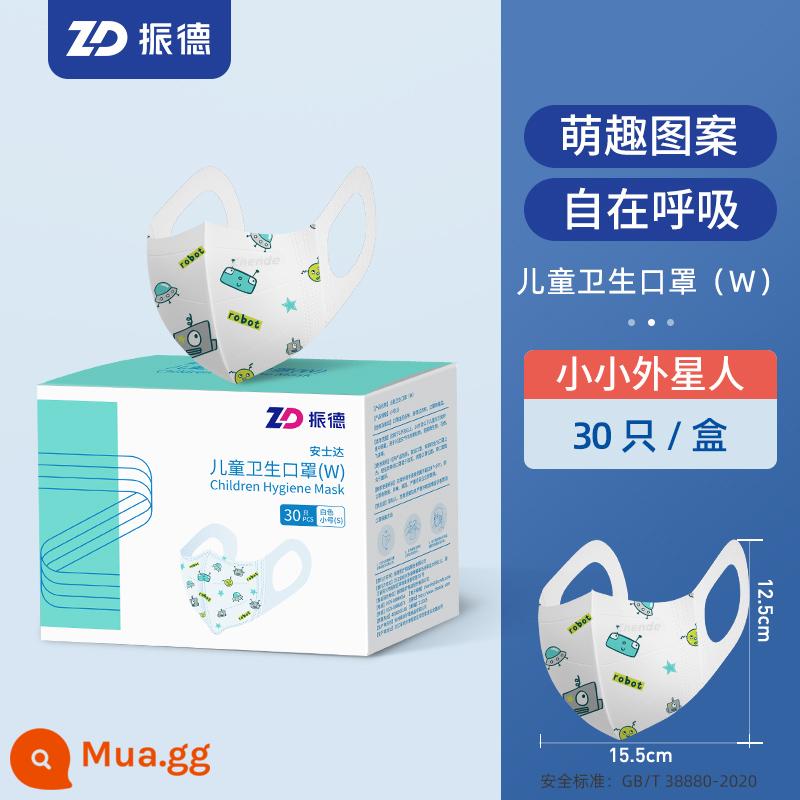 Mặt nạ ba chiều 3D dành cho trẻ em Zhende Mặt nạ dùng một lần cho bé trai và bé gái Mặt nạ kho báu ba lớp bảo vệ trẻ em Mỏng thoáng khí - [Người ngoài hành tinh 30 cái/hộp]