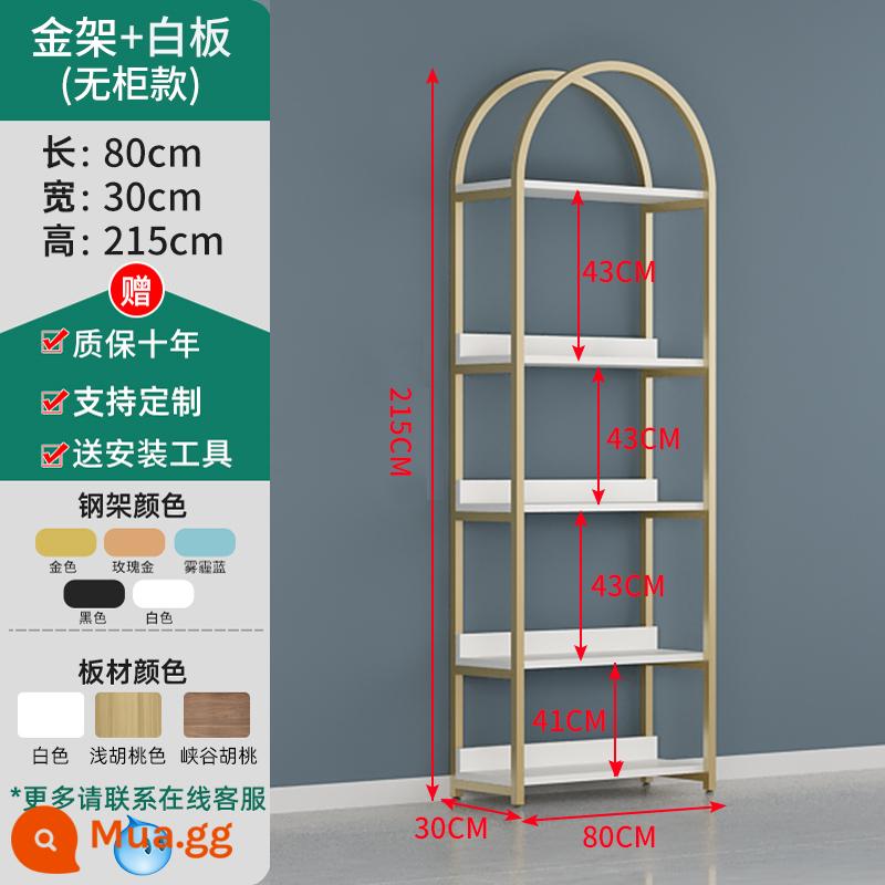 Tủ trưng bày mỹ phẩm thẩm mỹ viện cửa hàng chăm sóc da mẫu sản phẩm kệ làm móng giá kệ trưng bày - Khung vàng 80*30*215 + bảng trắng [không tủ]