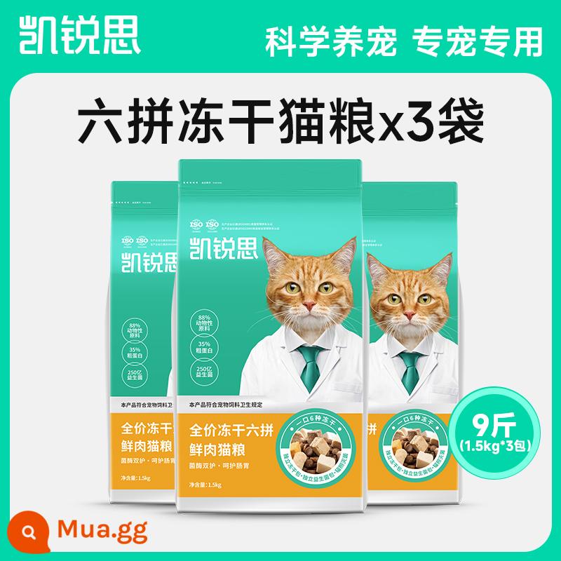 Kai Ruisi sáu phép thuật thức ăn đông khô cho mèo giá đầy đủ mèo con thức ăn cho mèo trưởng thành men vi sinh vỗ béo dinh dưỡng thức ăn chủ yếu cho mèo không ngũ cốc - 6 loại thức ăn cho mèo đông khô*3 túi