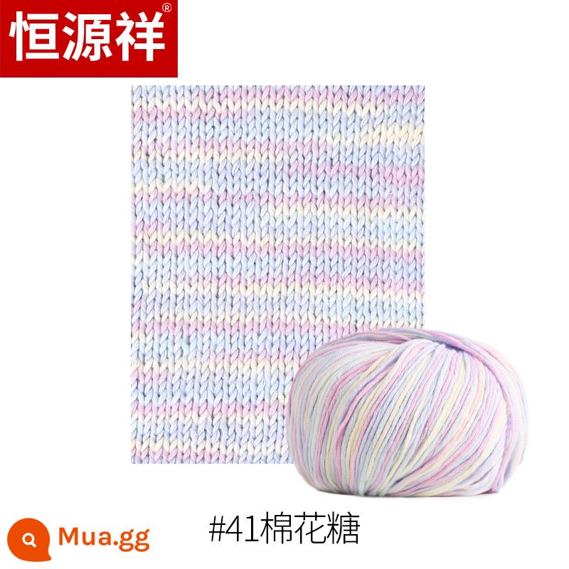 Hengyuanxiang Bé Lông Tơ Sợi Nhóm Store Sữa Cho Bé Sợi Cotton Trẻ Em Móc Kim Tay Áo Len Nón Bóng - J41 Kẹo dẻo