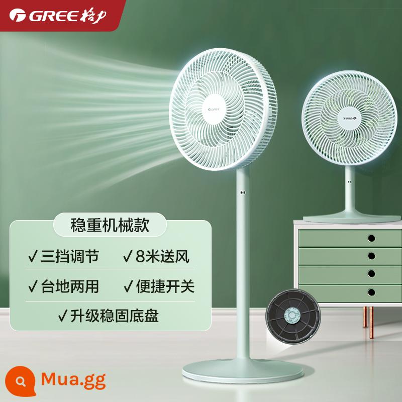 Gree/Gree điện quạt gia dụng quạt sàn ký túc xá 7 cánh quạt để bàn gió lớn lắc đầu quạt điện quạt - Xanh tre + xanh nhạt (model cơ ổn định)