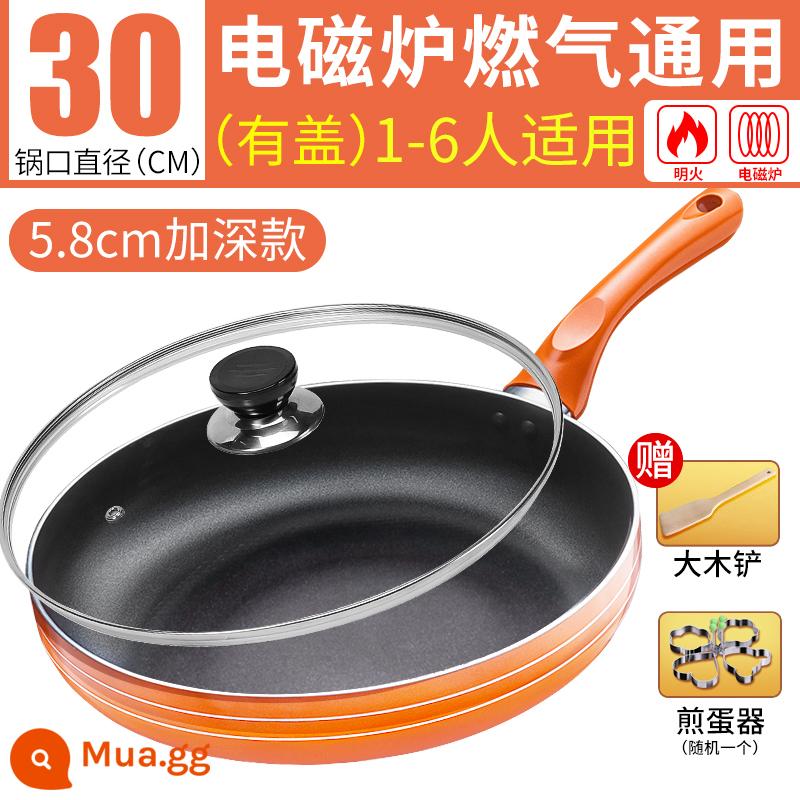 Jiuyang ping pan -cooker non -stick pan fried cooker nhà nhỏ bánh kếp bánh pancake bít tết bếp điện - (30CM có nắp) Phiên bản sâu - phổ biến cho bếp gas