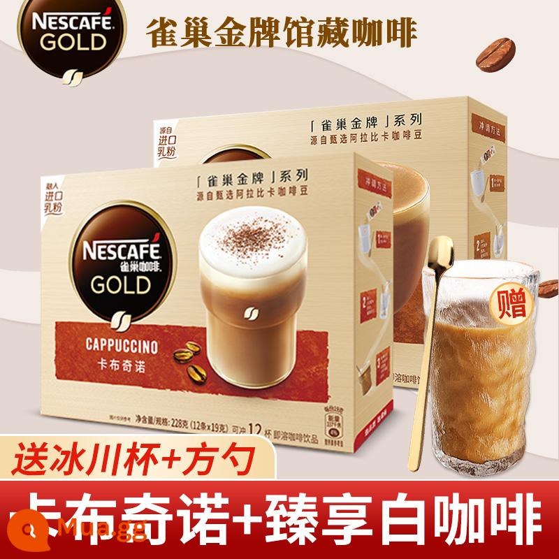 Nestle Gold Medal Collection Series Bột Cà Phê Trắng Hòa Tan Cappuccino Mocha Latte 4 Hương Vị 12 Hộp - [Tặng cốc + thìa] Cappuccino*1 hộp + Cà phê trắng cao cấp*1 hộp