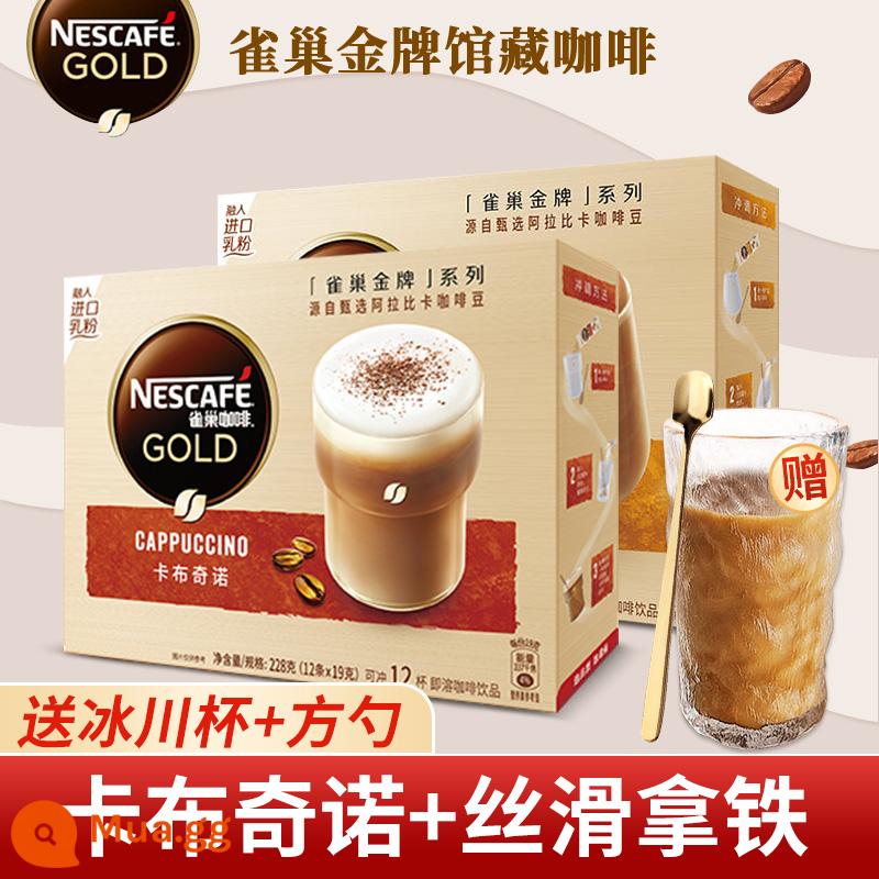 Nestle Gold Medal Collection Series Bột Cà Phê Trắng Hòa Tan Cappuccino Mocha Latte 4 Hương Vị 12 Hộp - [Tặng cốc Glacier + Thìa] Cappuccino*1 hộp + Silky Latte*1 hộp