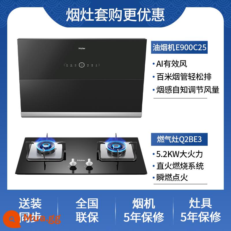 [Gió hiệu quả] Gói hút mùi bếp ga Haier C25 bếp gia đình Bộ hút mùi bên bếp - E900C25+Q2BE3