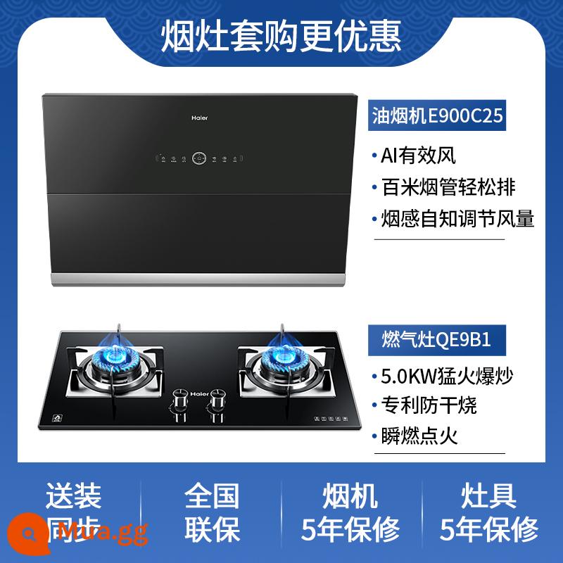 [Gió hiệu quả] Gói hút mùi bếp ga Haier C25 bếp gia đình Bộ hút mùi bên bếp - E900C25+QE9B1