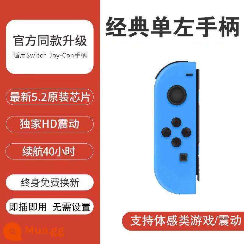 Thích hợp cho bộ điều khiển Nintendo switch chính hãng joycon rung cảm giác somatosensory ns kẹp dòng nước mắt của hai người của vương quốc - [Đơn bên trái màu xanh cổ điển] Mẫu thông thường hỗ trợ cảm biến chuyển động/rung