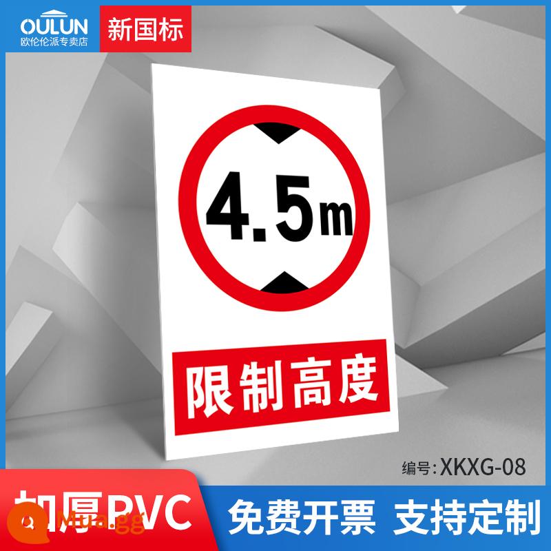 Biển báo hạn chế chiều cao chiều rộng hạn chế chiều rộng 2.7m 3m 4m 4.5m chiều cao hạn chế 3m 3.4m 4m 4.5 cảnh báo an toàn giao thông đường bộ biển cảnh báo biển báo hiệu - XKXG-08 giới hạn chiều cao 4,5m (tấm nhựa PVC)