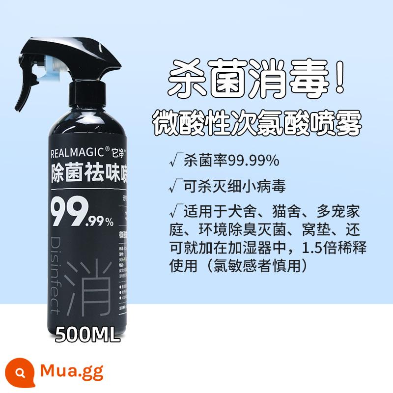 Nó lưới ion nước cho chó cưng xịt khử mùi cơ thể mèo sữa tắm không cần rửa khử trùng khử trùng xịt khô - [Chai nhỏ màu đen] Tiệt trùng và khử trùng