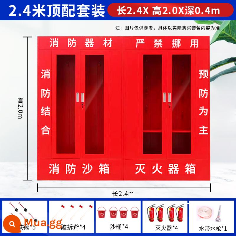 Công trường xây dựng trạm cứu hỏa thu nhỏ thiết bị chữa cháy trọn bộ trạm xăng kết hợp ngoài trời tủ trưng bày khẩn cấp hộp cứu hỏa - Gói hàng đầu 2,4m có cửa