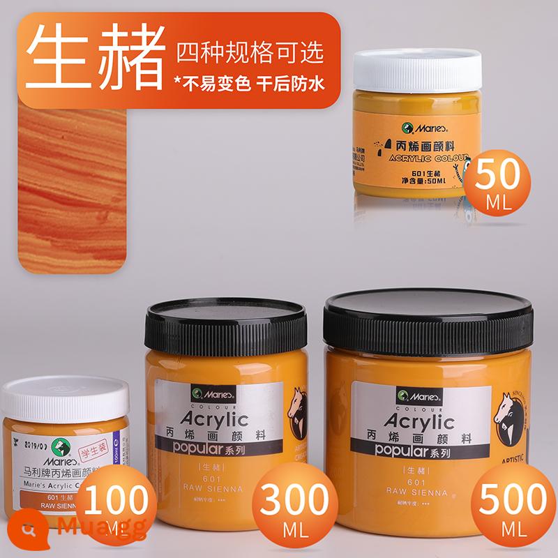 Sơn acrylic thương hiệu Marley 500ml chai lớn trắng đen 300 vàng sơn tường đặc biệt chống nước pha loãng sơn thuốc nhuộm tranh tường vẽ tay màu không phai graffiti kem chống nắng trẻ em tự làm - sienna thô/mới